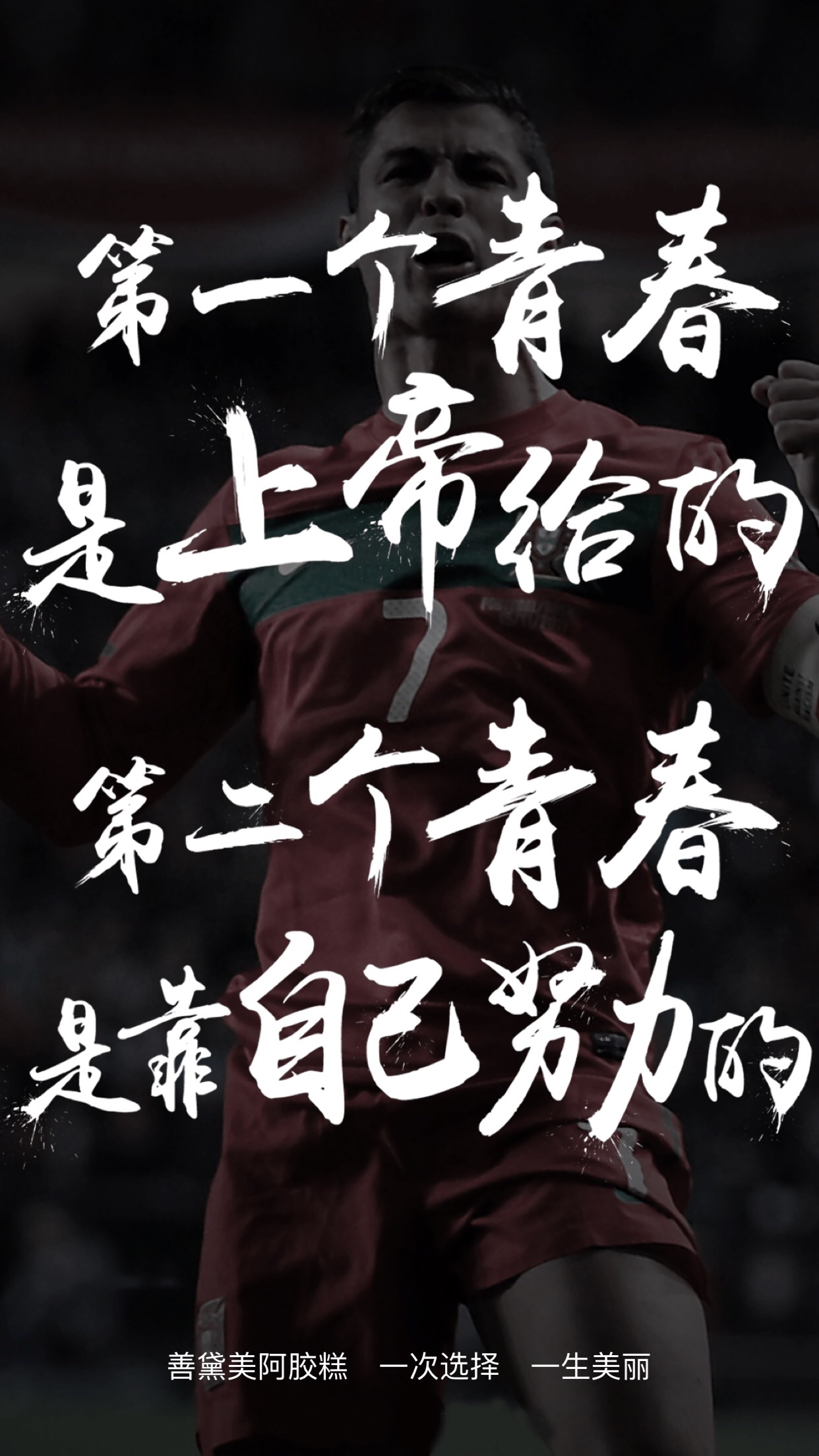 『善黛美61早安』第一个青春是上帝给的,第二个青春是靠自己努力