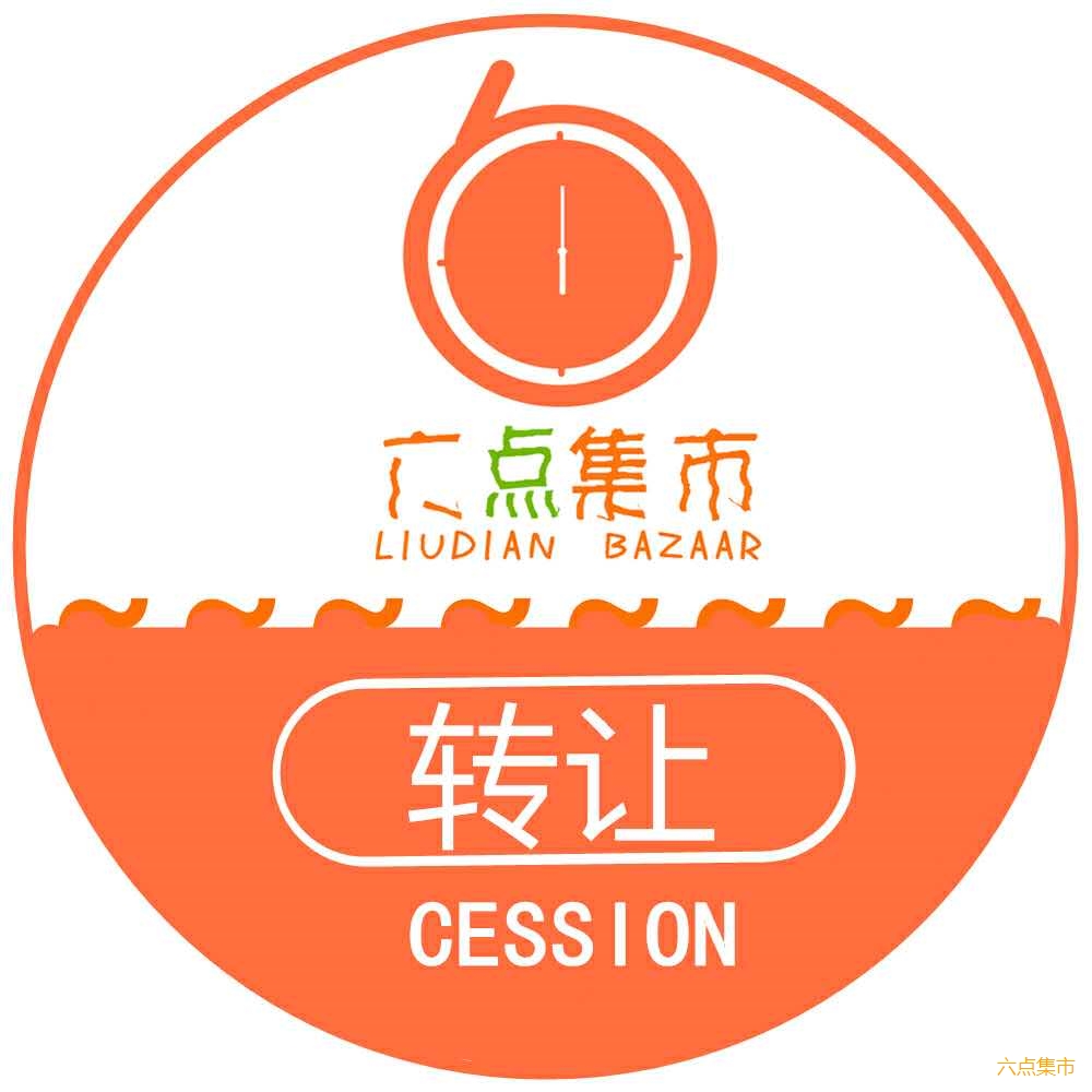 【美甲店转让】