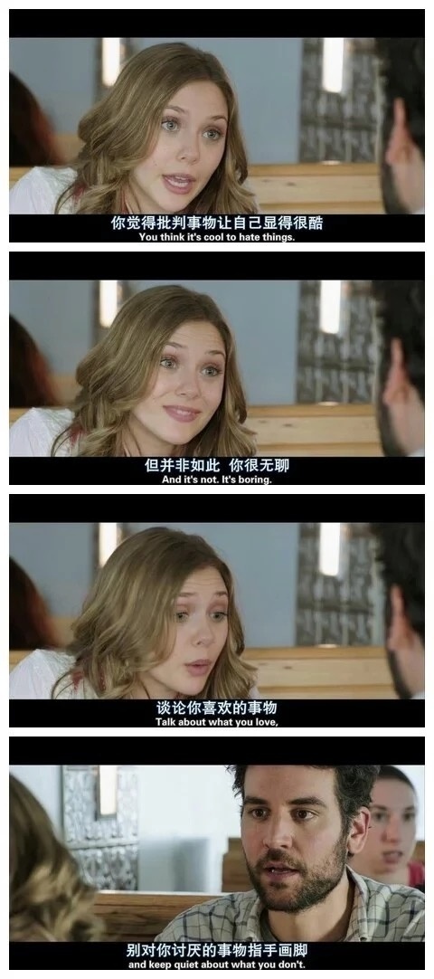 一组怼人的电影台词