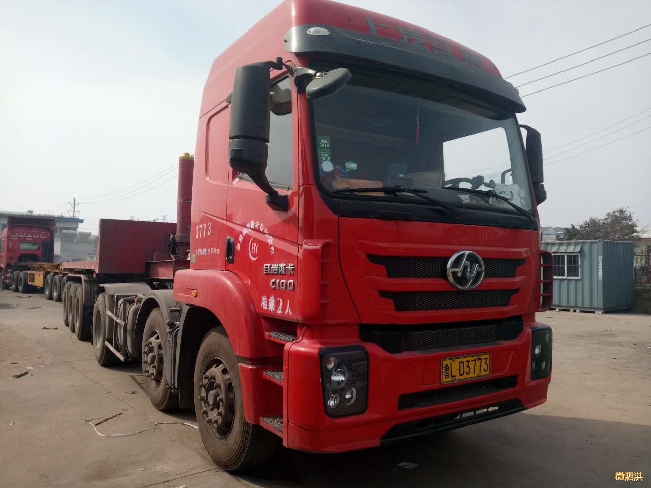 半挂车低价转让