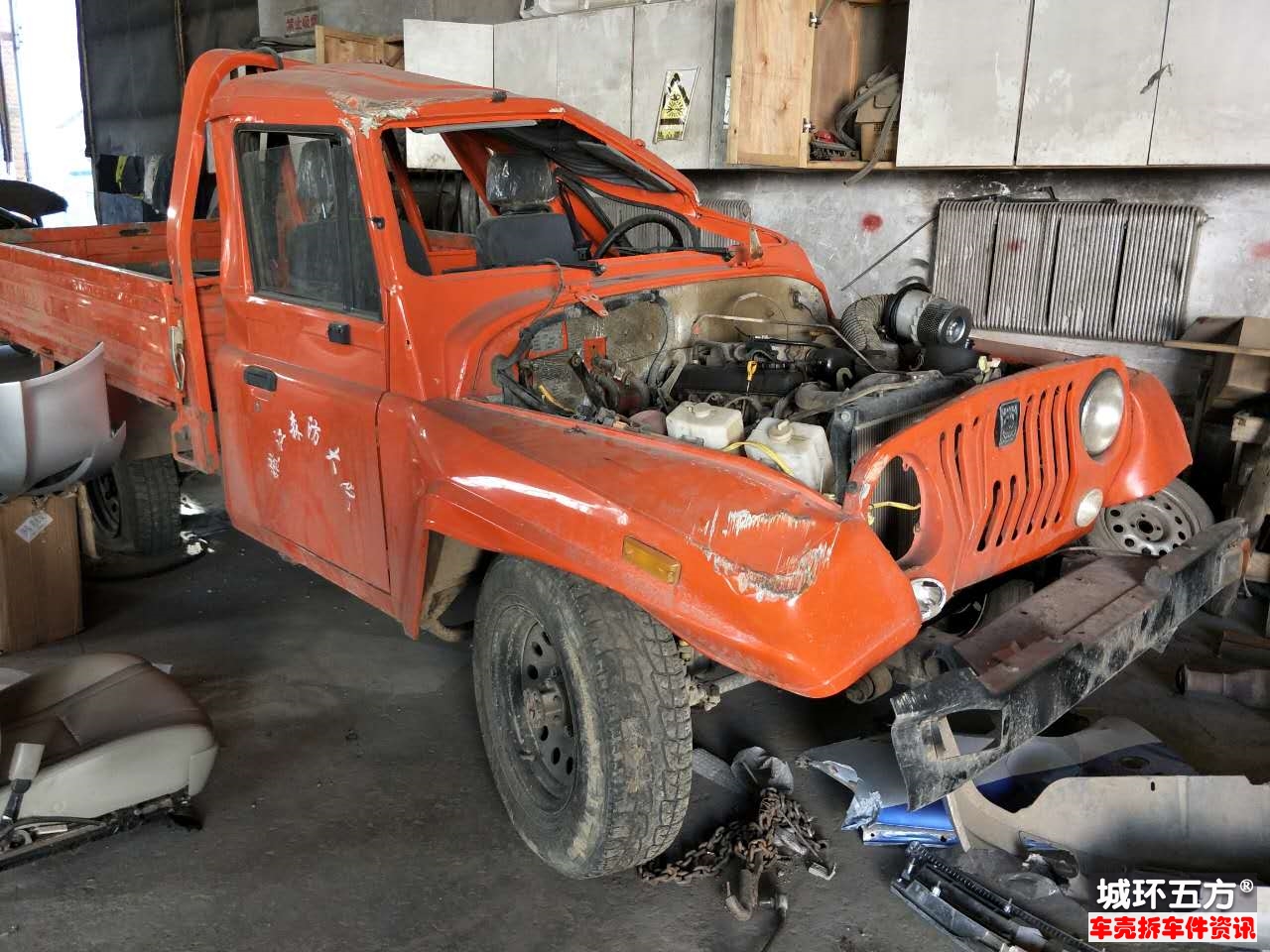 求,北汽战旗皮卡车壳,如图款,有货联系微信电话1394571   _微赞云社区