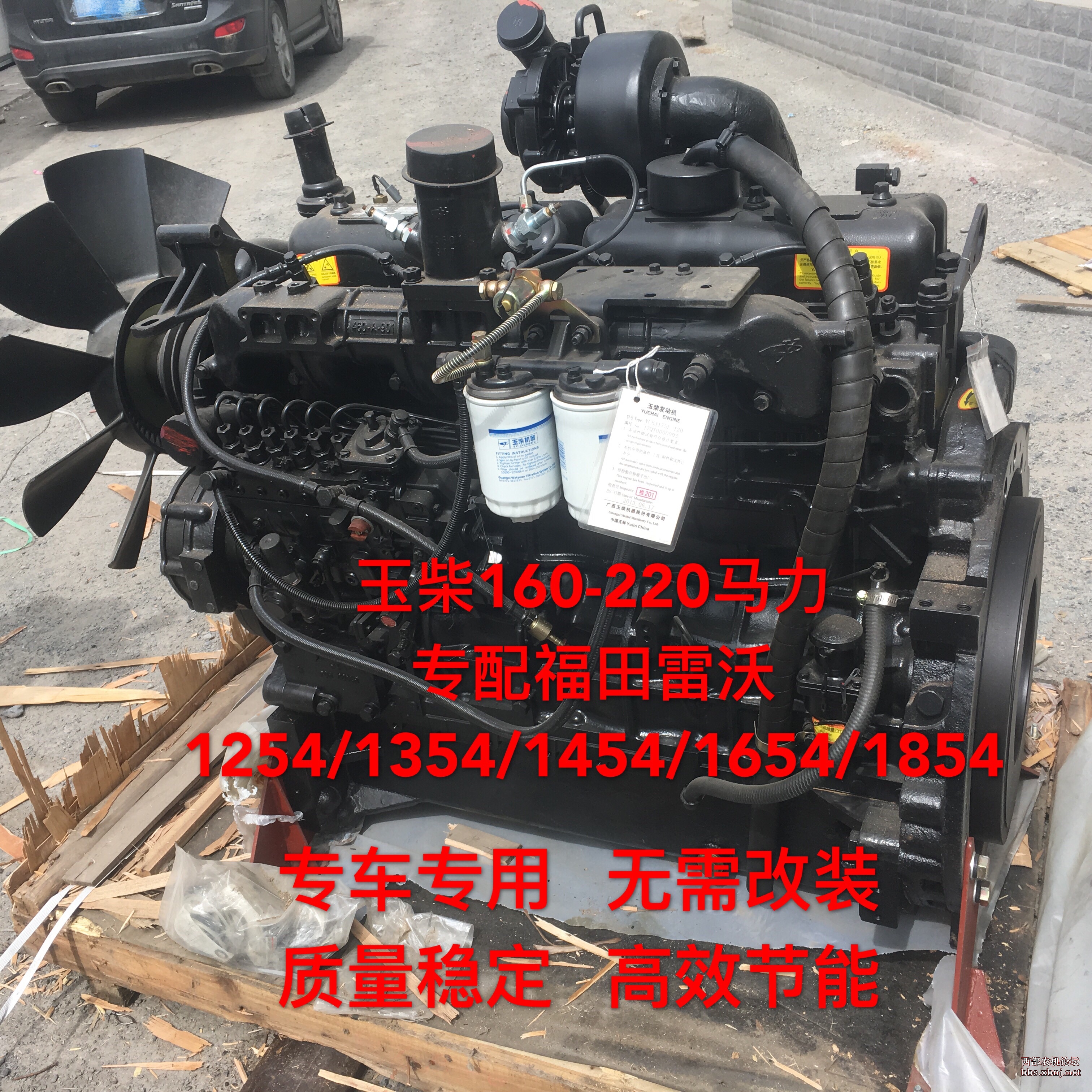 动力机械设备有限公司   公司主营: 东方红yto 60