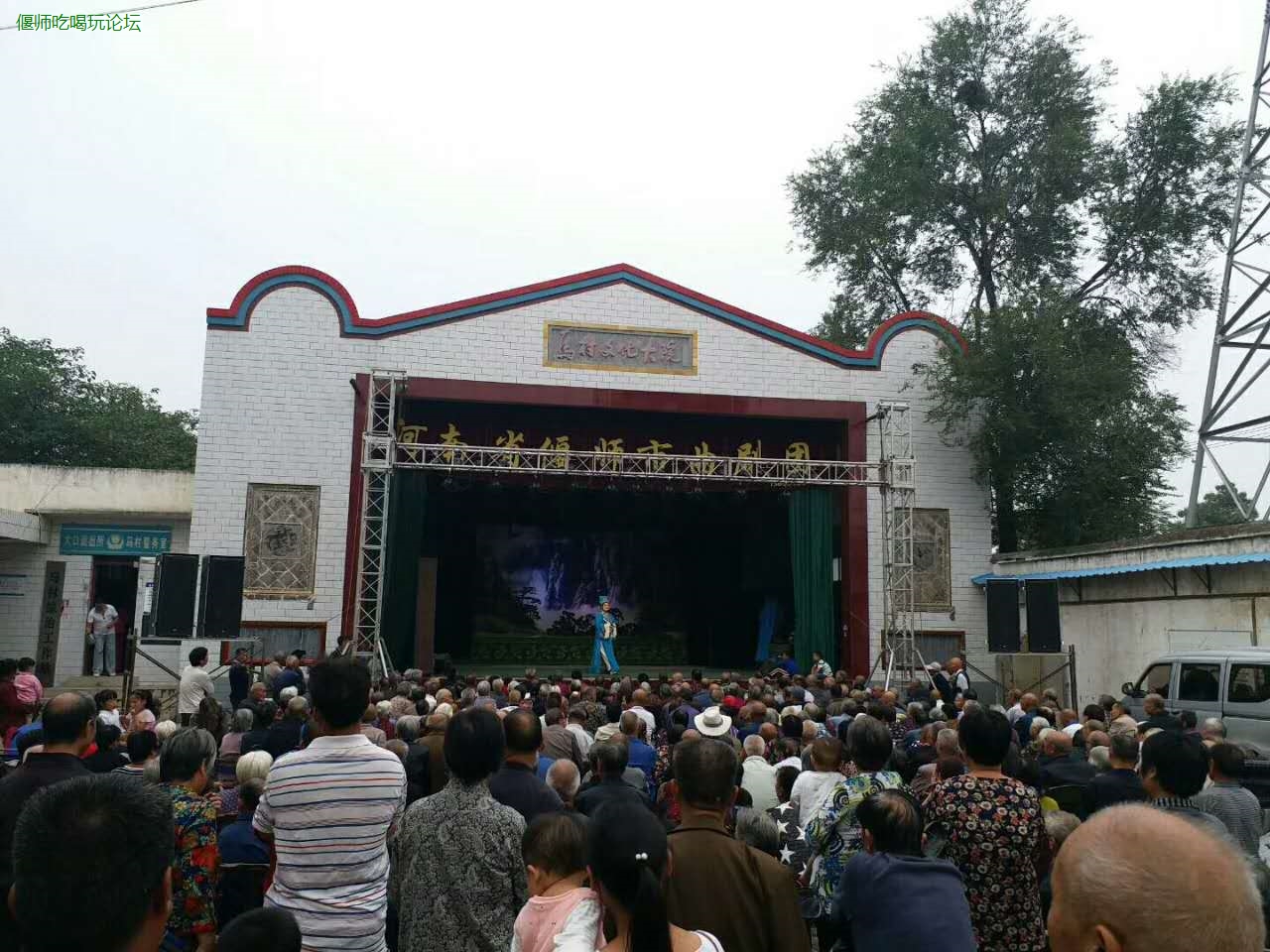偃师市曲剧团在大口镇马村七月十五