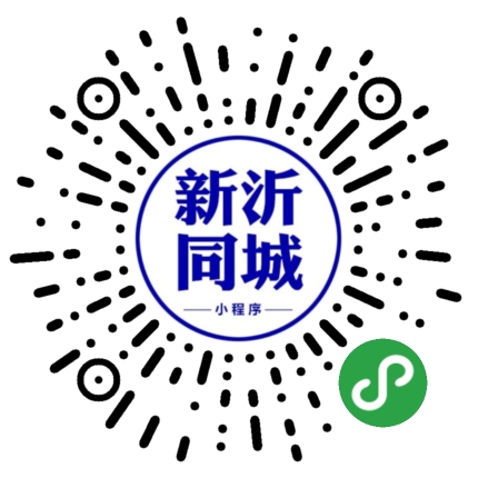 新沂微社区· 新沂人 新沂事