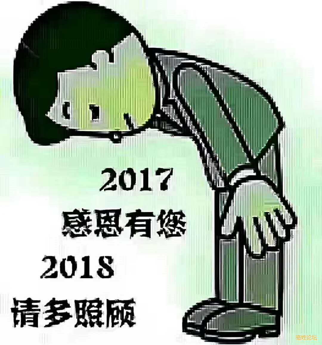 [新年感恩] 感恩生命中的贵人!