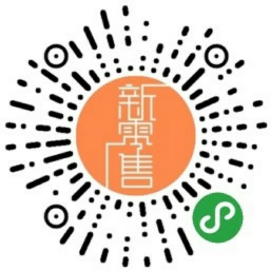 新零售丨微帮联盟丨大学生兼职.长按识别二维码进入.