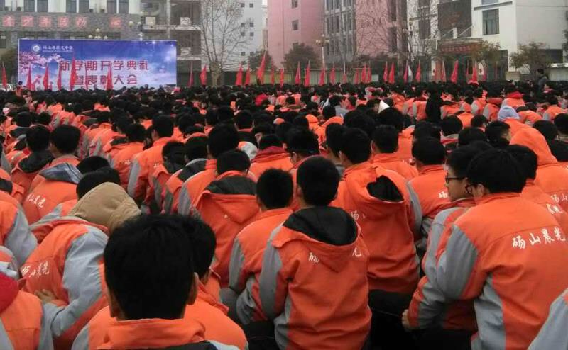 砀山晨光中学开学典礼就是不一样,来看直播啦!