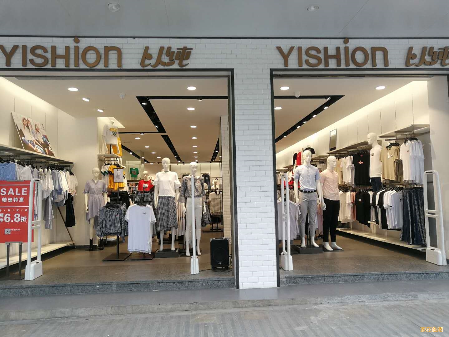 以纯专卖店男装新款图片