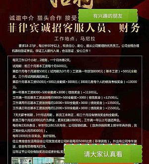 广汉招聘信息_钜豪照明广汉商场招聘智能家居销售专员