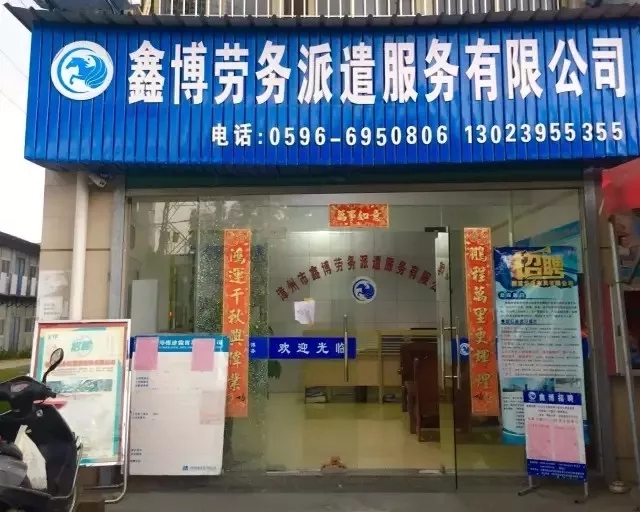 公益|2018年长泰县首期中小企业人力资源高级hr人才培训(免费)开始报.