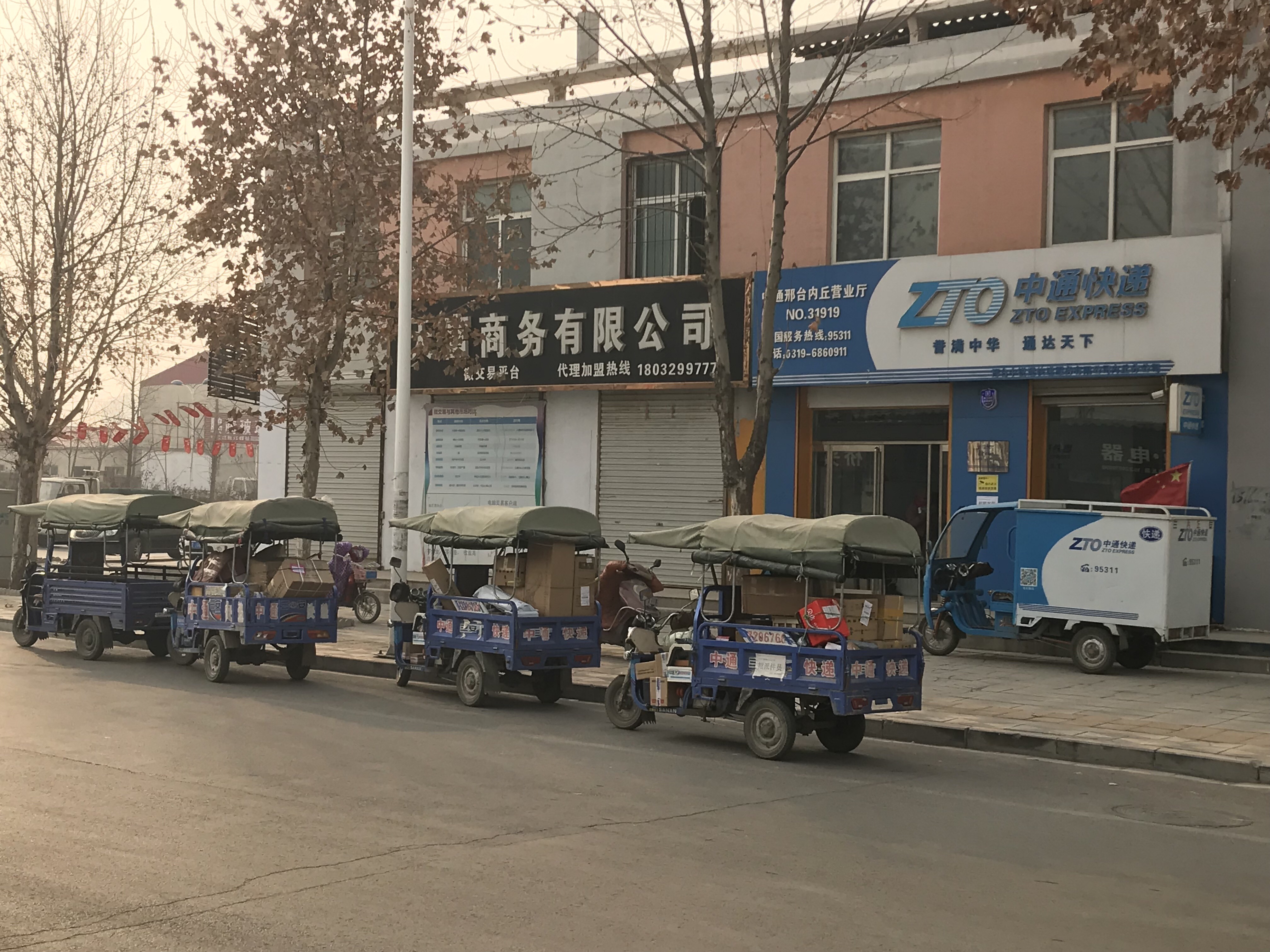 内丘招聘_2019河北辛集市事业单位招聘笔试准考证打印入口 已开通(3)