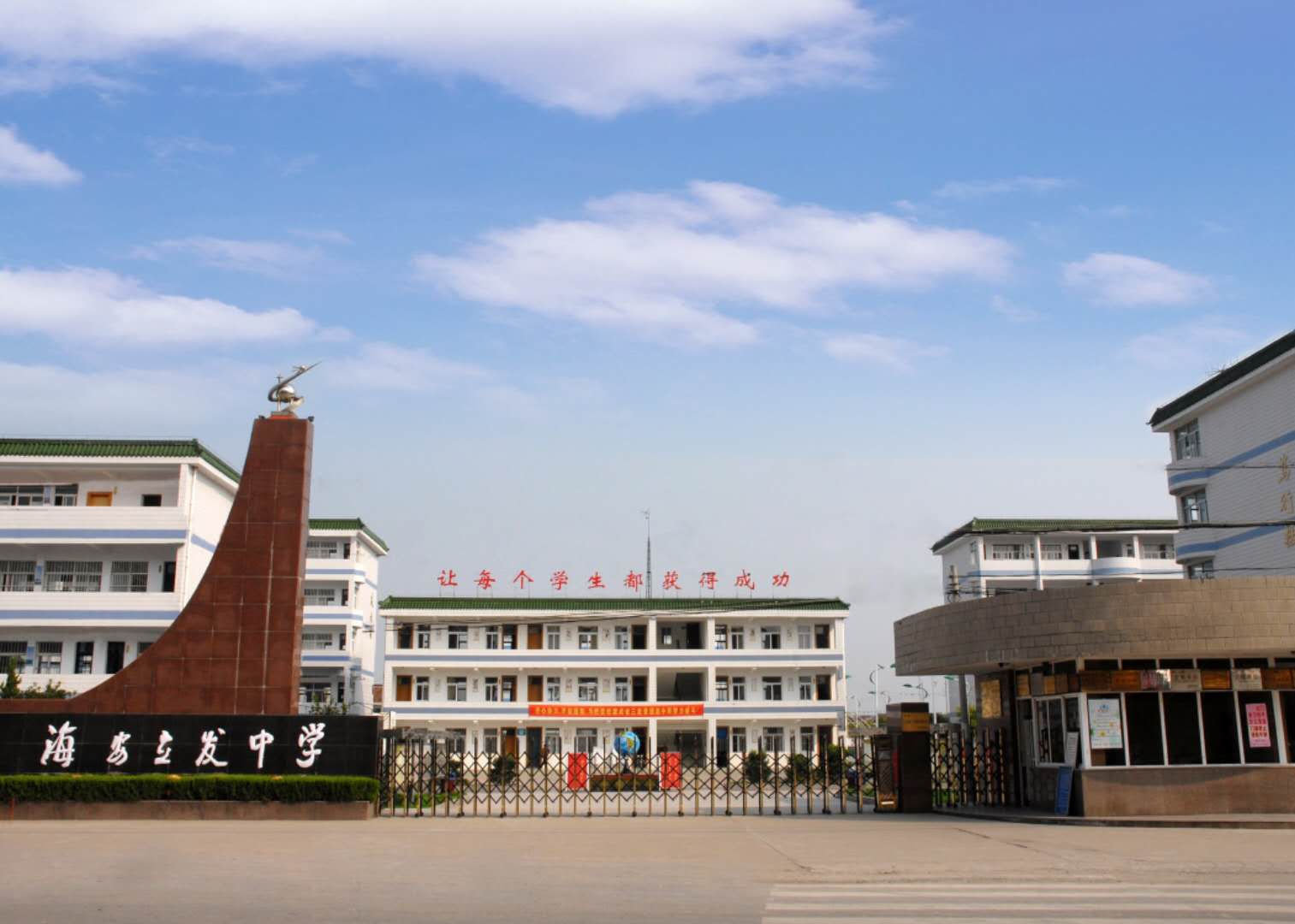 海安市立发中学高考情况通报