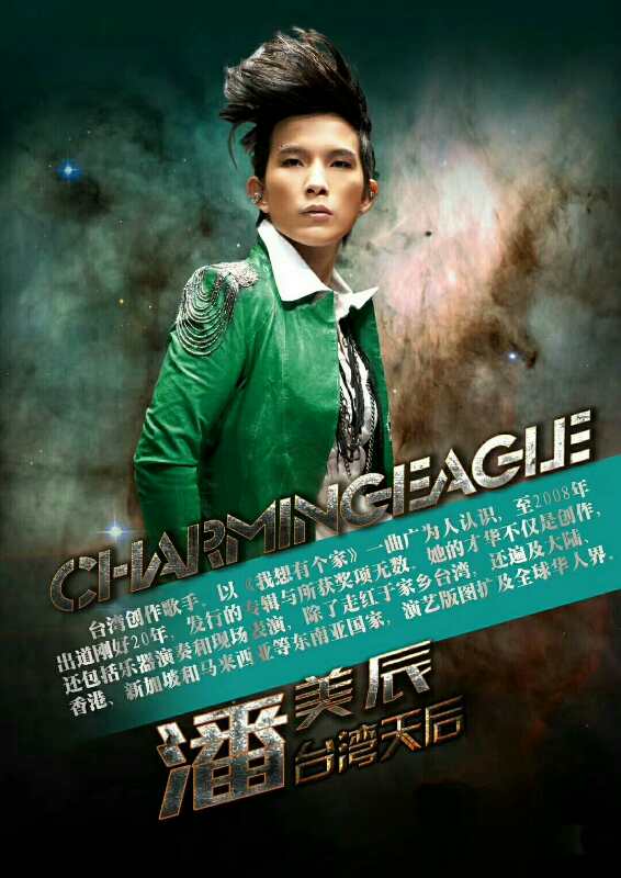 【回放】魅力辰溪大型明星演唱会