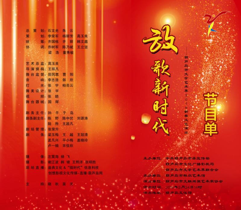 微信图片_20180223092404.jpg 微信图片_20180223092404.jpg