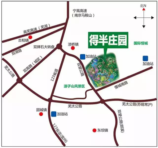 看直播|游子山上晒霉,得半庄园赏梅!