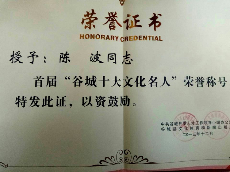 微信图片_20180413095248.jpg 微信图片_20180413095248.jpg