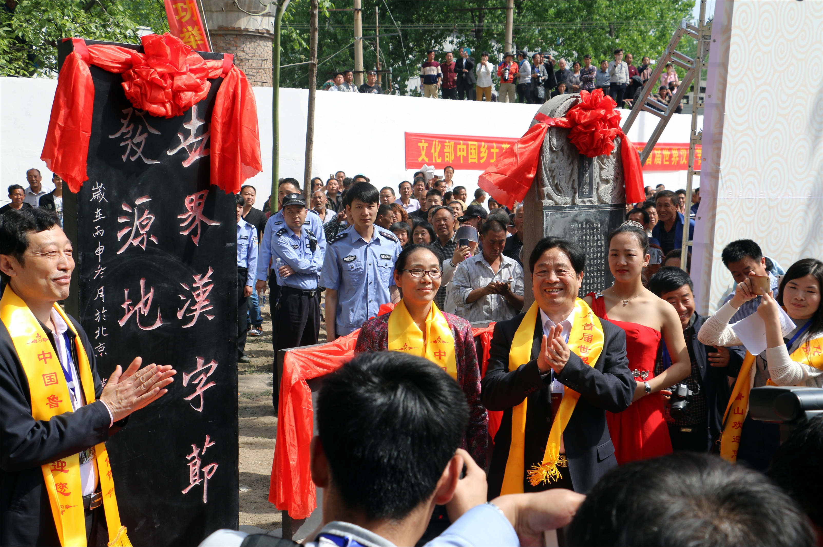 重磅|世界汉字节新闻发布会来了